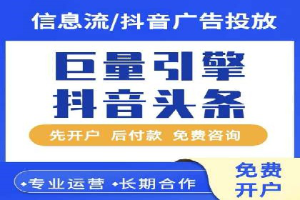 信息流营销案例：打造爆款产品策略解析