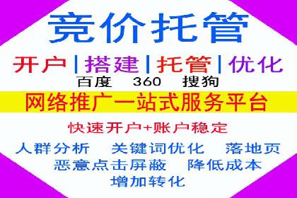 百度竞价费用分析，案例启示